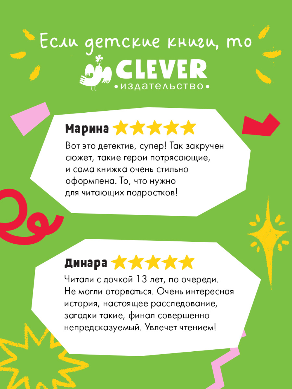 Леди-детектив Мод Уэст. Загадочное дело лорда Крейгбери