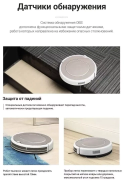 Робот-пылесос ILIFE V55 Pro серый
