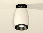Накладной светильник Ambrella Light XS XS1122041