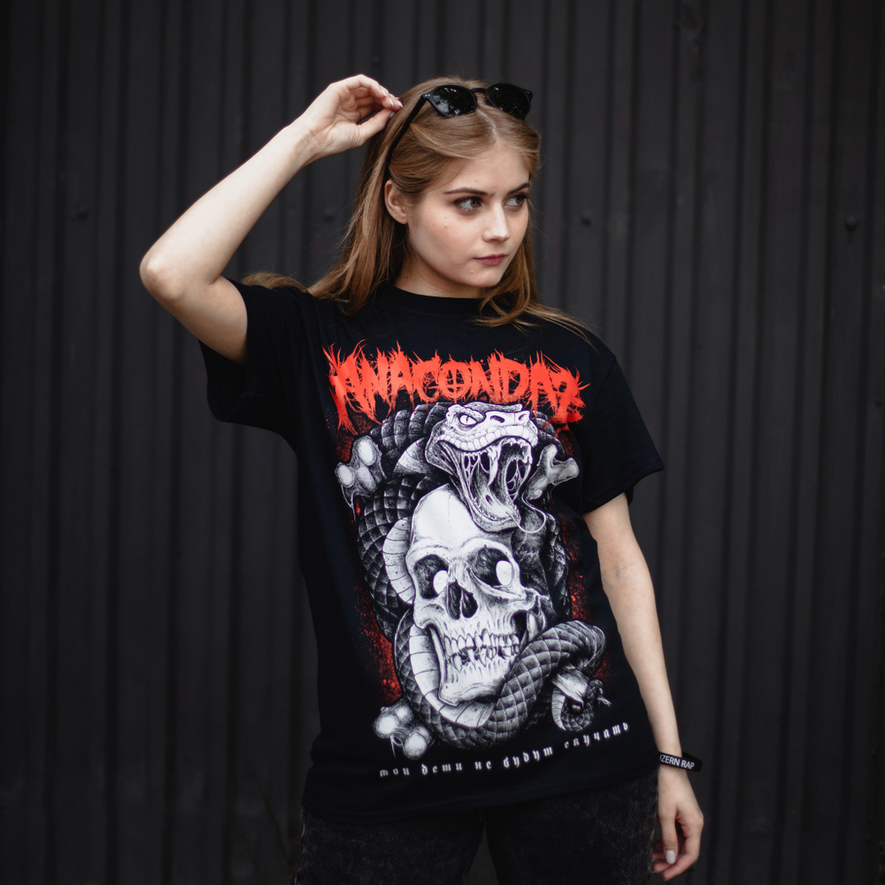 Футболка "Мои дети не будут скучать"