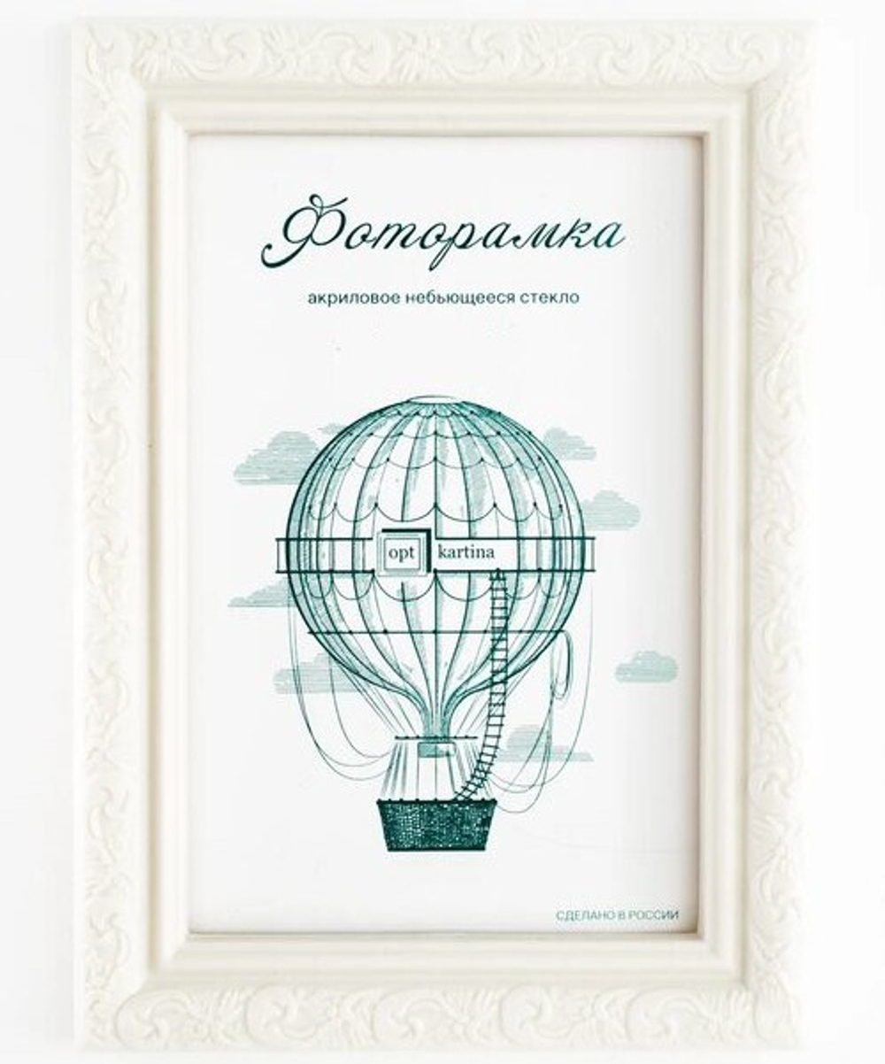 Фоторамка 10*15 см L-2 слоновая кость