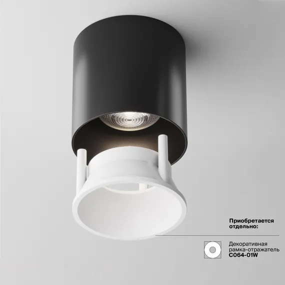 Потолочный светильник Technical C064CL-L12B4K-D