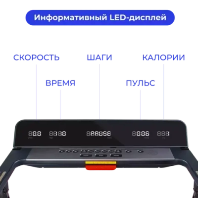 Беговая дорожка Yamaguchi Max