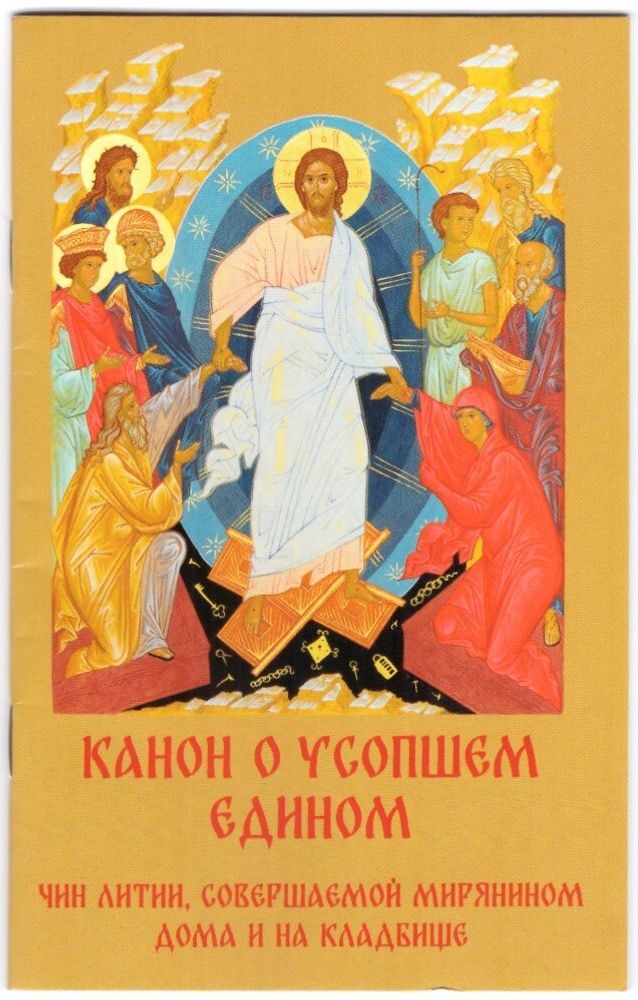 Скан_20250724 (3)