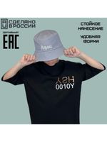 Панама krasava