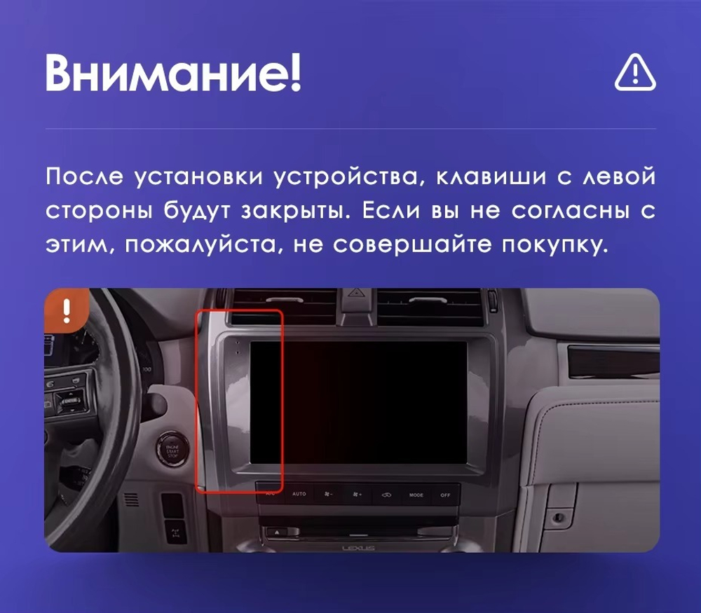 Магнитола для Lexus GX460 2013-2019 (Mark Levinson и 360) - FarCar BMGX460-10B на Android 13, QLED, TS10, 4Гб+32Гб, CarPlay, 4G SIM-слот
