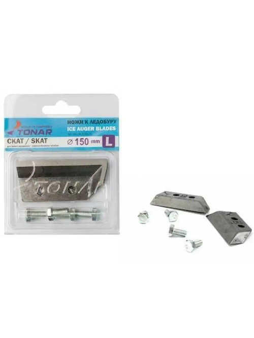 Ножи для ледобура ЛР-150 "Скат"