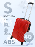 Ручная кладь со съемными колесами X-line, Красный