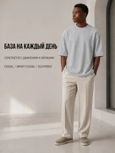 Футболка серая оверсайз плотная хлопок