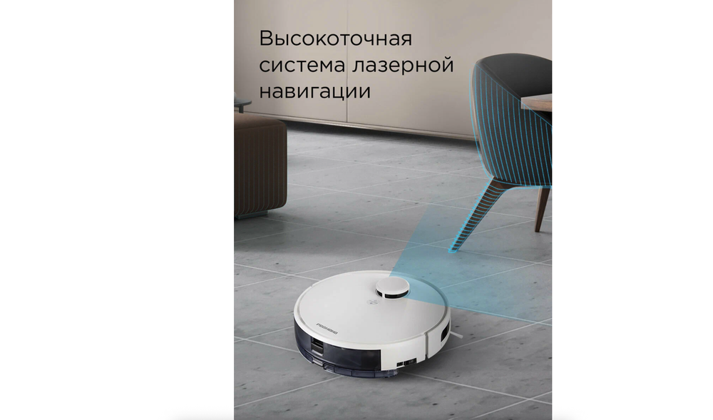 Робот-пылесос REDMOND RV-R660SH, сухая и влажная уборка, управление со смартфона