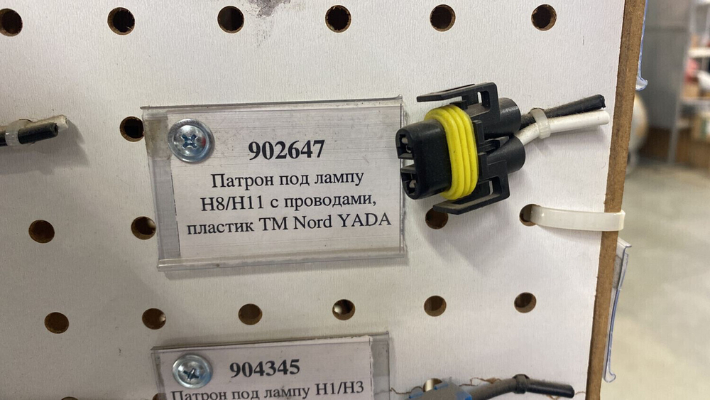 Комплект Нива 4х4/Легенд для подключения ПТФ (электропроводка для противотуманных фар)
