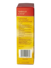 Сахар Milford тростниковый коричневый 500 г