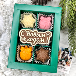 Шоколадный набор "С новым годом": шоколадка-надпись и 4 конфеты ручной работы