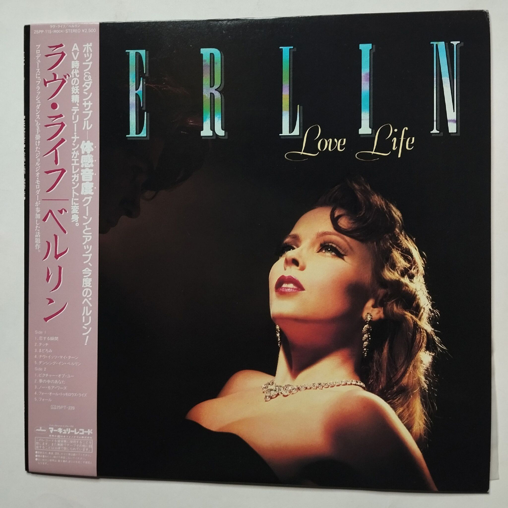 Винтажная виниловая пластинка LP Berlin Love Life (Japan 1984) (Obi)