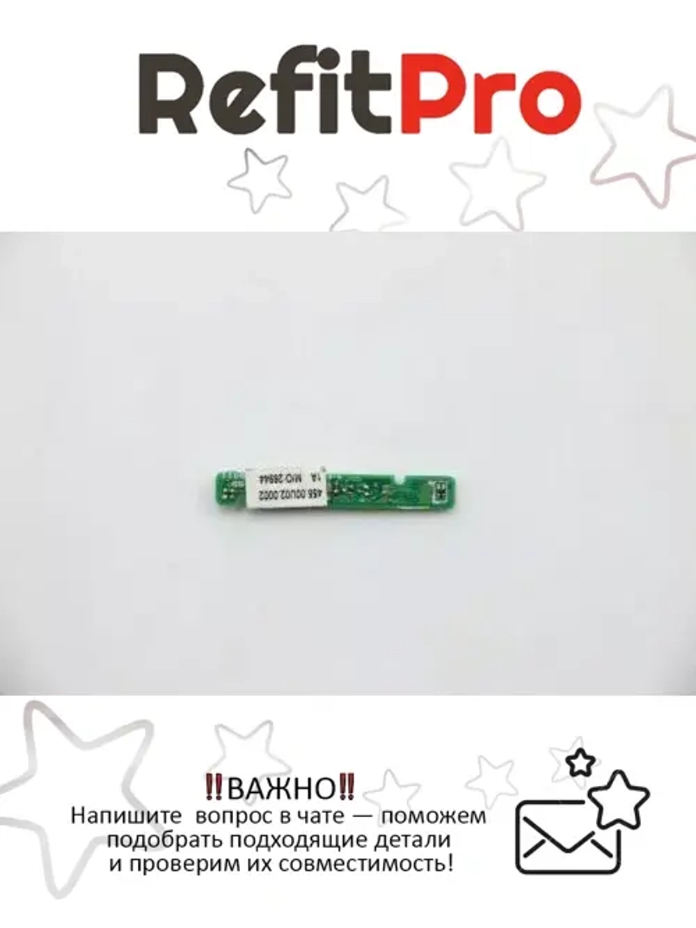 Плата сенсора для ноутбука Lenovo Flex2-15 (5C50F76765)(5C50F76743)(5C50G57009), оригинал