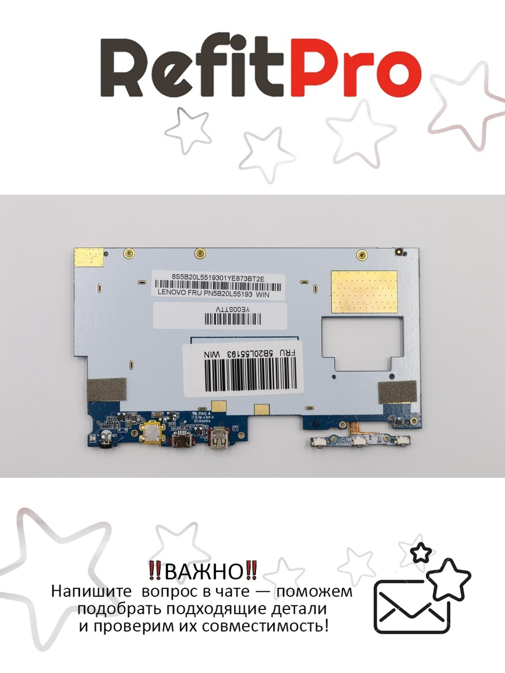 Материнская плата для ноутбука Lenovo MIIX 310-10 Z8350 WIN UMA 2G 32G (5B20L55193), оригинал