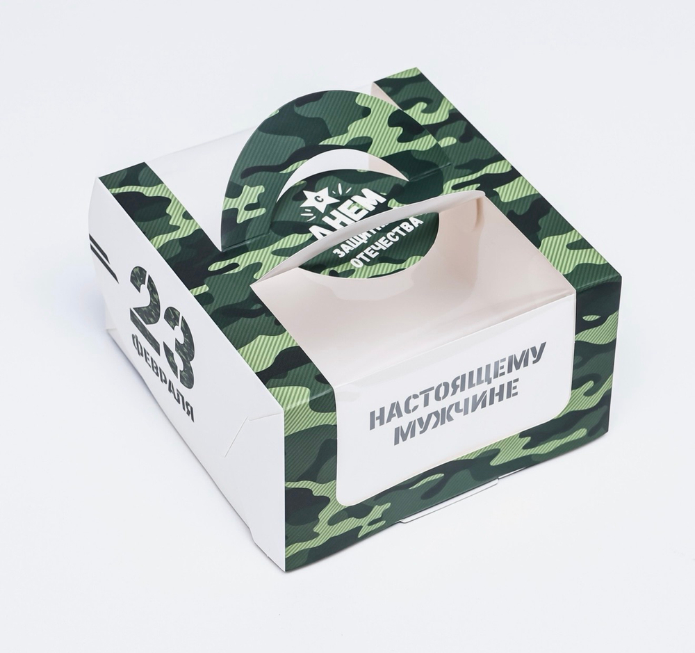 Коробка под бенто - торт с окном «Настоящему мужчине, 23 февраля», 14×14×8 см