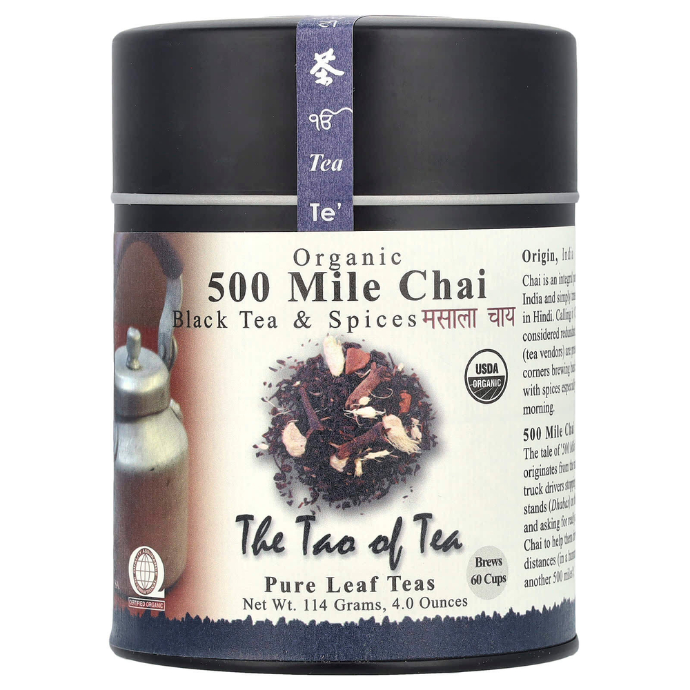 The Tao of Tea, 500 Mile Chai, органический черный чай со специями, 4,0 унции (115 г)