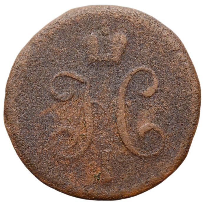 1/2 копейки 1840 СМ Николай I F