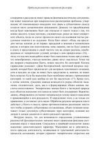 Ранние работы