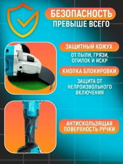 TMAKOTA Набор 2в1 угловая шлифмашина и гайковерт