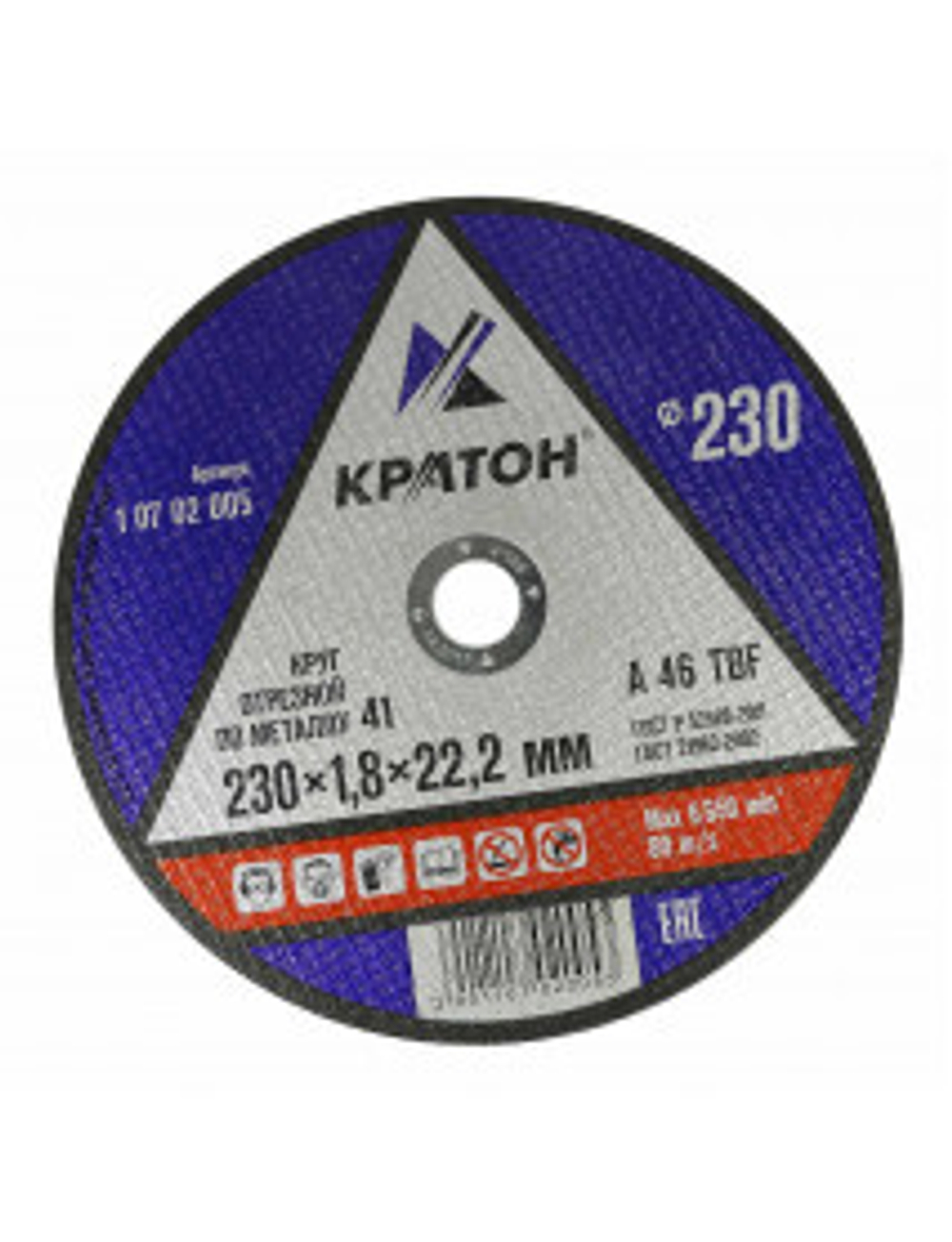 Круг отрезной по металлу абразивный, Ø 230х1,8х22мм Кратон (10/50/150)