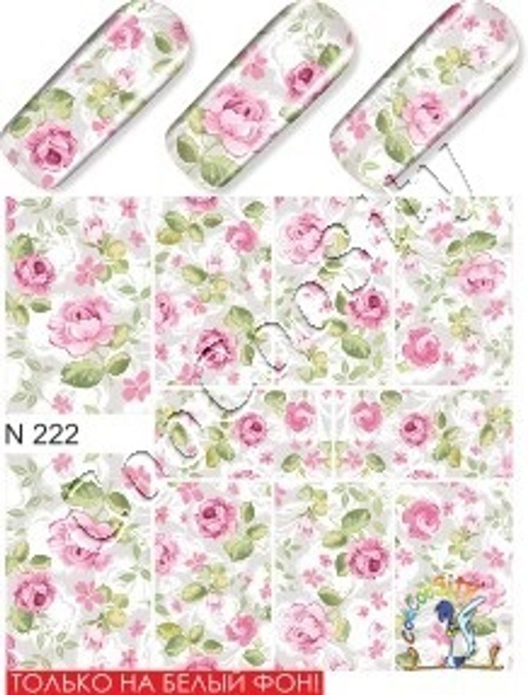 Слайдер-дизайн для ногтей Цветы N222