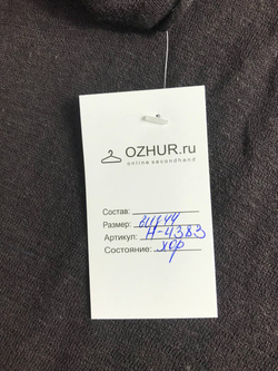 Топ шоколадного оттенка с кружевом, визуально 44 размер