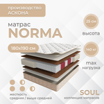 Матрас Askona SOUL Norma (Соул Норма)