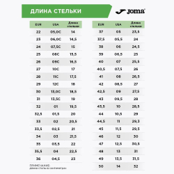 Бутсы детские Joma SUPER COPA JR AG