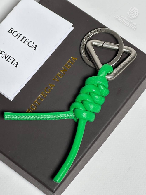 Брелок Bottega Veneta