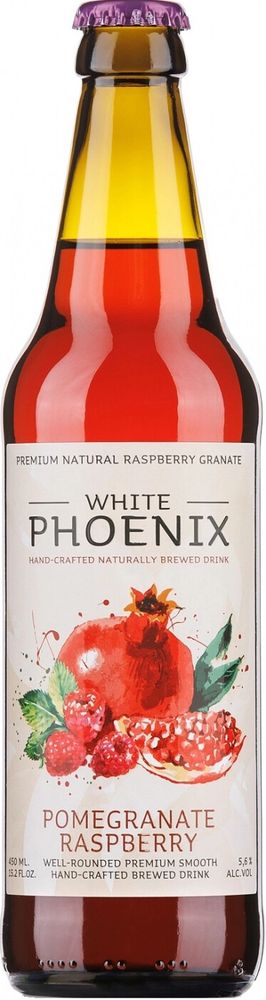 Медовуха Белый Феникс Гранат &amp; Малина / White Phoenix Pomegranate &amp; Raspberry Mead 0.45 - стекло
