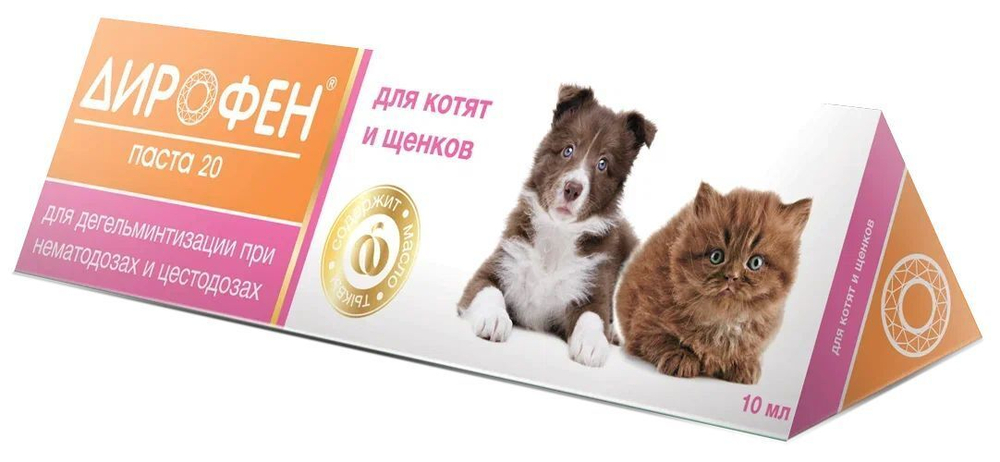 Паста от гельминтов Дирофен-20 для котят и щенков, 10мл