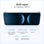 Смартфон Huawei nova 14 12 ГБ/512 ГБ белый