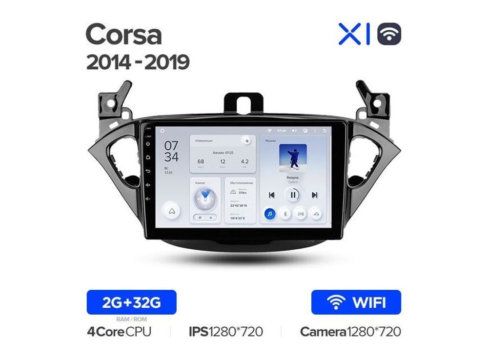 Магнитола Teyes X1 2-32 Wi-Fi Opel Corsa 2014 — 2019 9.0&quot;