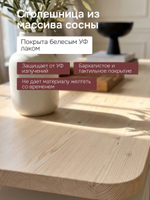 Стол письменный 185х75х75, Ochensol, компьютерный, школьный, в офис, парящая столешница, массив сосны, белый, Dipriz