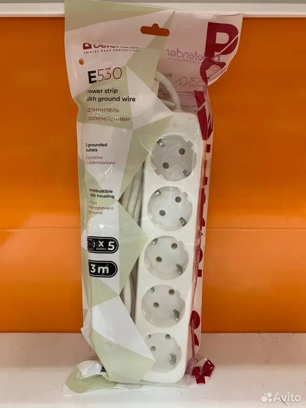 Удлинитель Defender e550 5 м 5 розеток