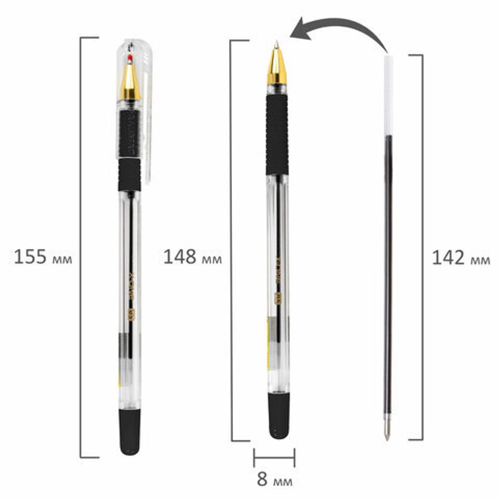 Ручка шариковая с грипом BRAUBERG "X-ONE", ЧЕРНАЯ, корпус прозрачный, узел 0,5 мм, линия письма 0,35 мм, 143988