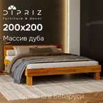Кровать 200х200 Buona Vita из натурального дуба