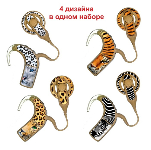 COCHLEAR5 Набор "Зоопарк" 4 в 1
