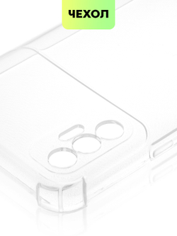 Чехол BROSCORP для Tecno Spark 8P оптом (арт. TCN-S8P-HARD-TPU-TRANSPARENT)