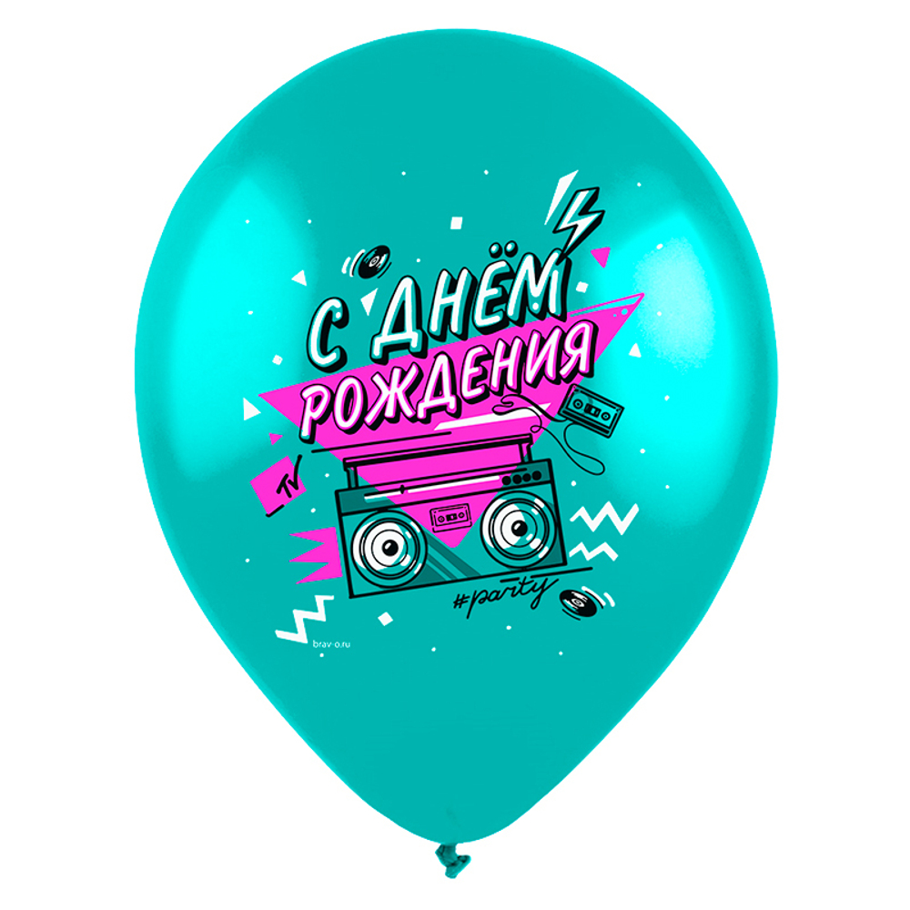 Воздушный шар с гелием, 1шт., М12/30см, Веселуха "С Днем Рождения! Диско 90-е"