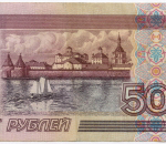 Банкнота 500 рублей 1997 год. Модификация 2001 года ох 1558256. VF