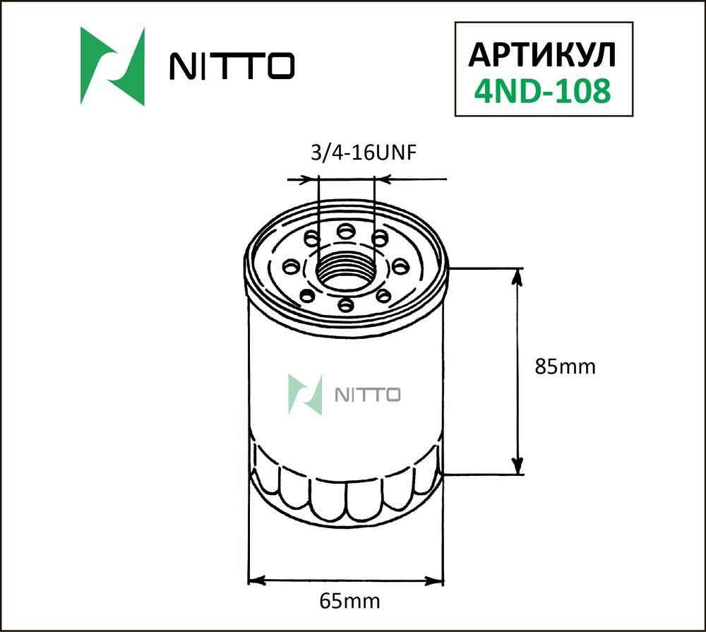 4ND108(2)