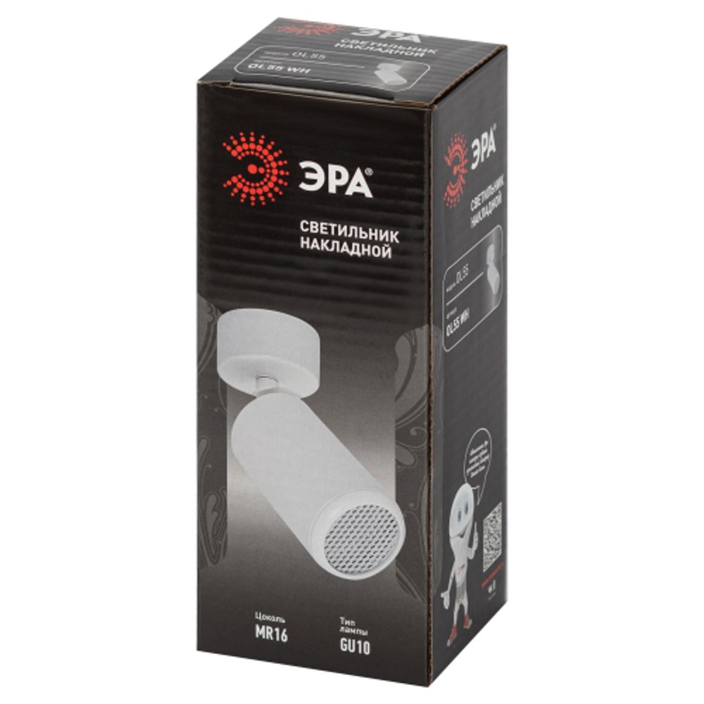 Светильник настенно-потолочный спот ЭРА OL55 WH MR16 GU10 IP20 белый