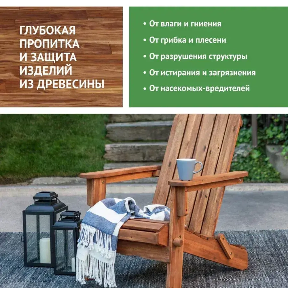 ЖИВИЦА Грунтовочное масло. Антисептик Стандарт 2 л. - цвет Прозрачно-медовый