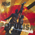 Наив – Populism (Россия 2024г.)