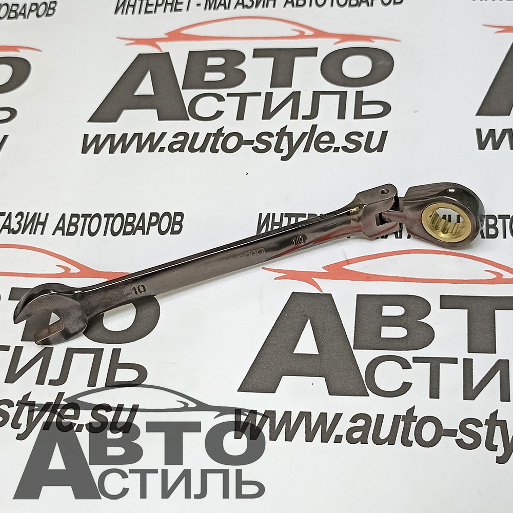Ключ трещоточный с шарниром   10мм МАЯКАВТО™  75710ф
