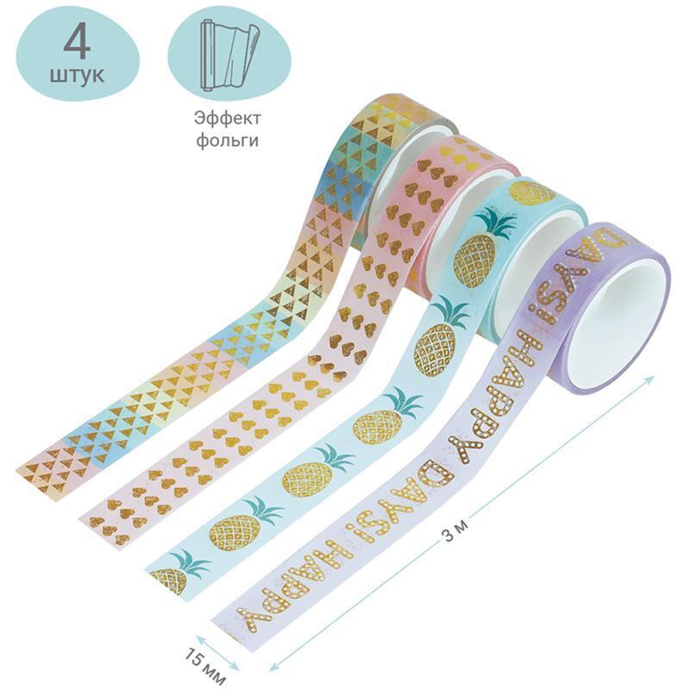 Скотч декоративный 4шт. "Happy days" (Meshu)