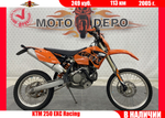 KTM 250 EXC 2005